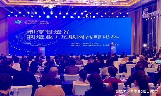 塔澳通信有限公司拟建湘潭塔澳物联网系统研发项目
