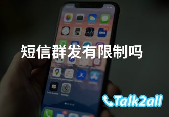 境外短信怎么查看?怎么屏蔽国际短信?